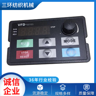 VFD007-21A 变频器INVERTER （台达）郑州清梳联纺织机械配件原厂