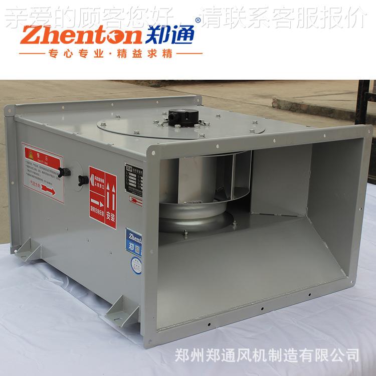 GF矩形管道风机 车 间ZTF-400库除尘通风机管道吊装外仓转子D风机
