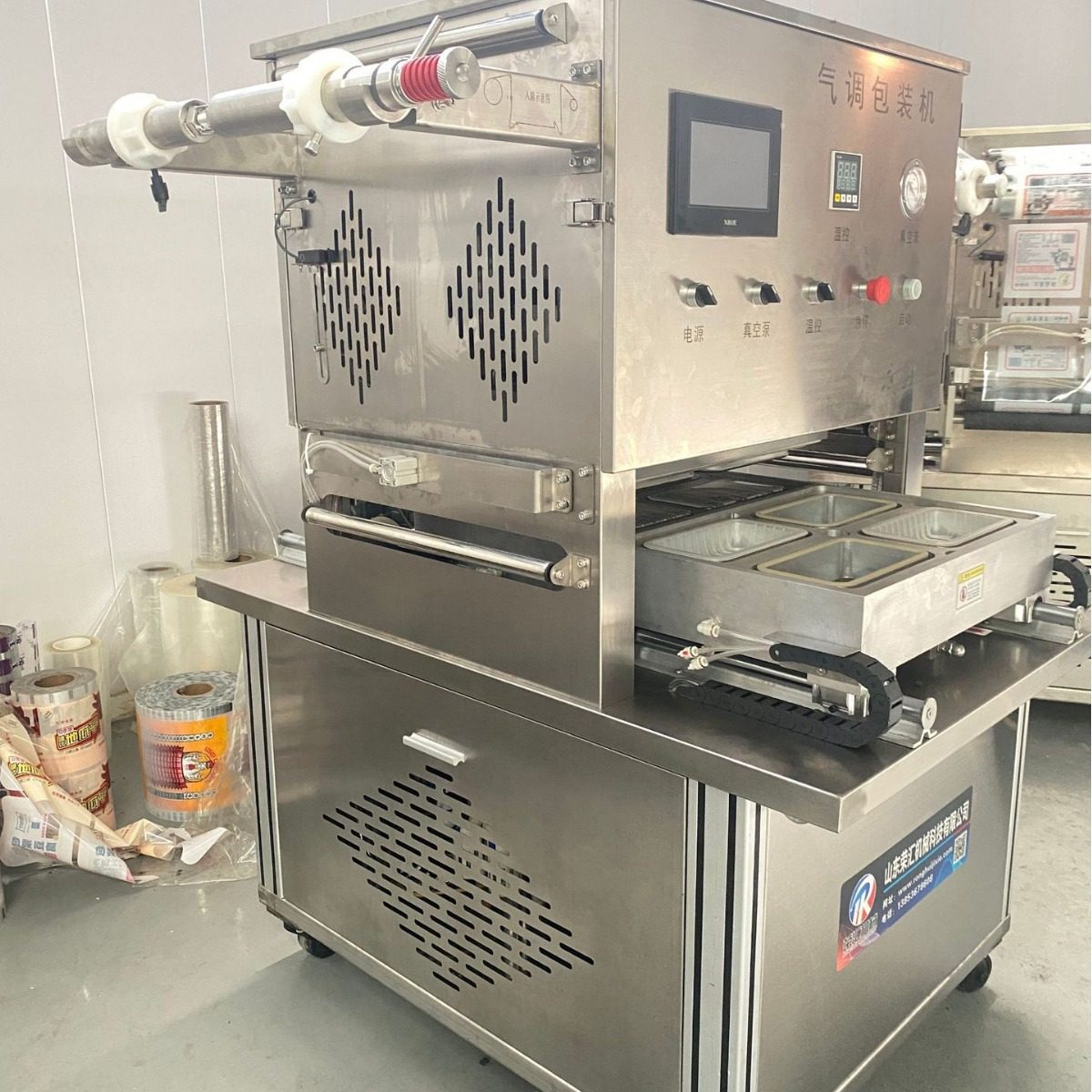 真空包装机 盒式气调锁鲜包装机 熟食品卤肉蔬菜保鲜真空封扣机