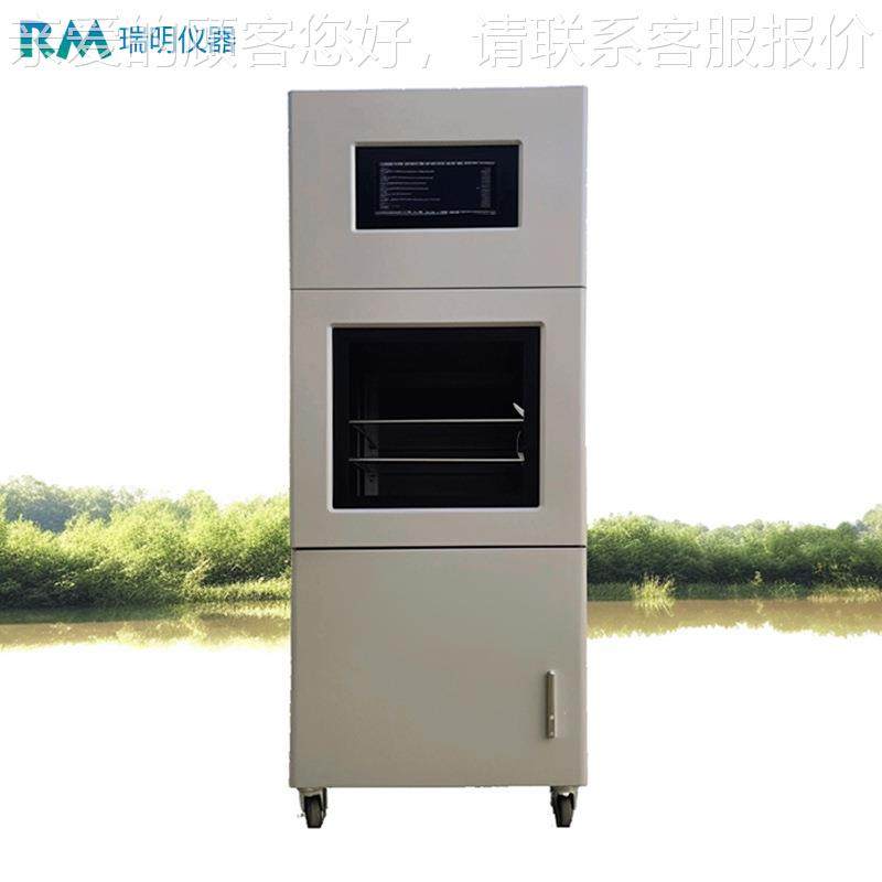 质在线分析仪 氨氮总磷总氮余COD水氯PH溶水解氧色度污废水监测仪