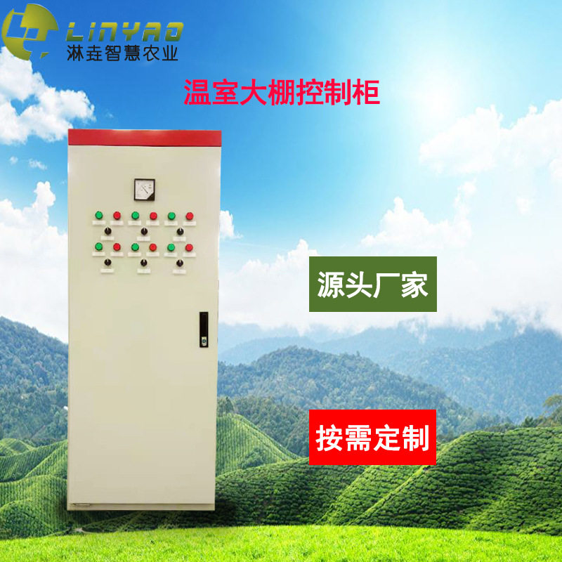 大棚控制柜风机卷帘自动控制远程联动风机卷帘正反转大棚控制柜,电子/电工,配电控制柜/控制箱,淘宝优惠券,粉丝福利购,淘宝优惠卷