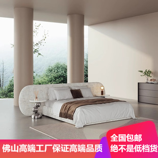 意式极简现代简约奶油风主卧床设计师高端家具软包床法式布艺床
