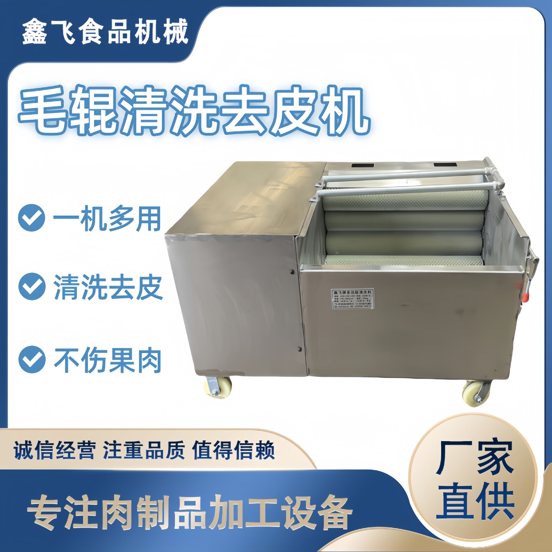 商用毛刷辊去皮清洗机猪头猪耳朵猪尾巴去黑抛光器红薯萝卜去泥,清洗/食品/商业设备,肉制品加工设备,淘宝优惠券,粉丝福利购,淘宝优惠卷
