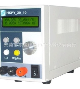 汉晟普源Hspy500V1A可编程直流稳压电源hspy500-01恒压恒流恒流源