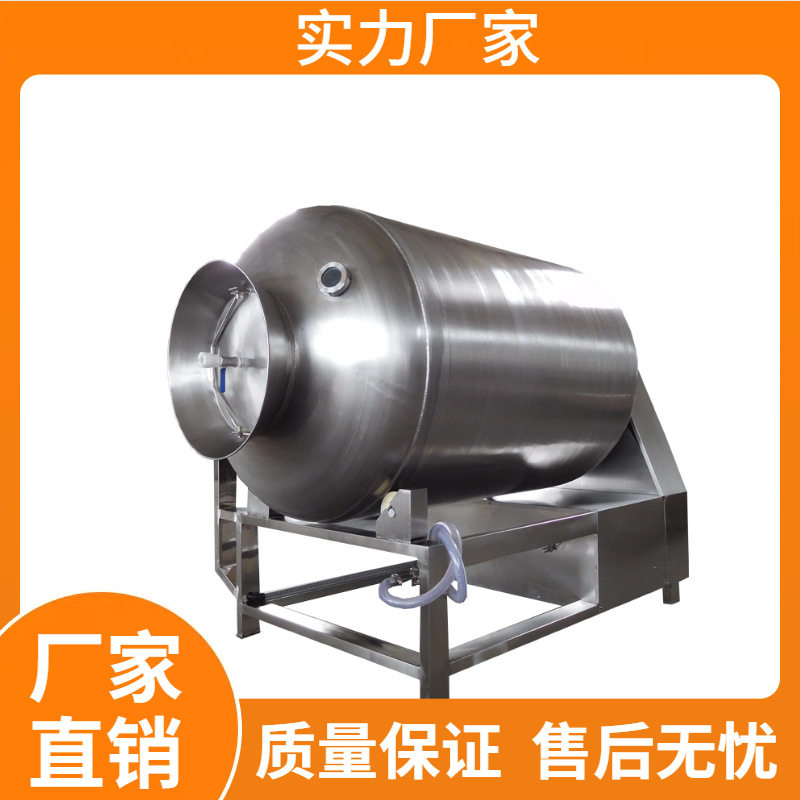 腌制机商用腌肉机 猪肉牛羊肉大型快速入味 双向滚揉反转出料机器