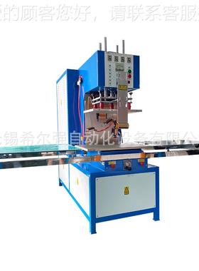 EVA水鱼护包高频热防XEQ-52合机 高周波钓鱼水桶焊机接 防包热压