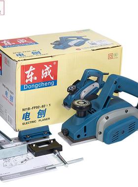 292平电木刨手提小型工刨M1B-FF-82刨木机多子功能家用电动