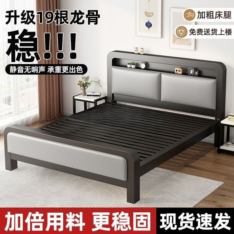 铁艺床家用卧室加粗加厚加固不锈钢双人床简易铁架出租房用单人床图片