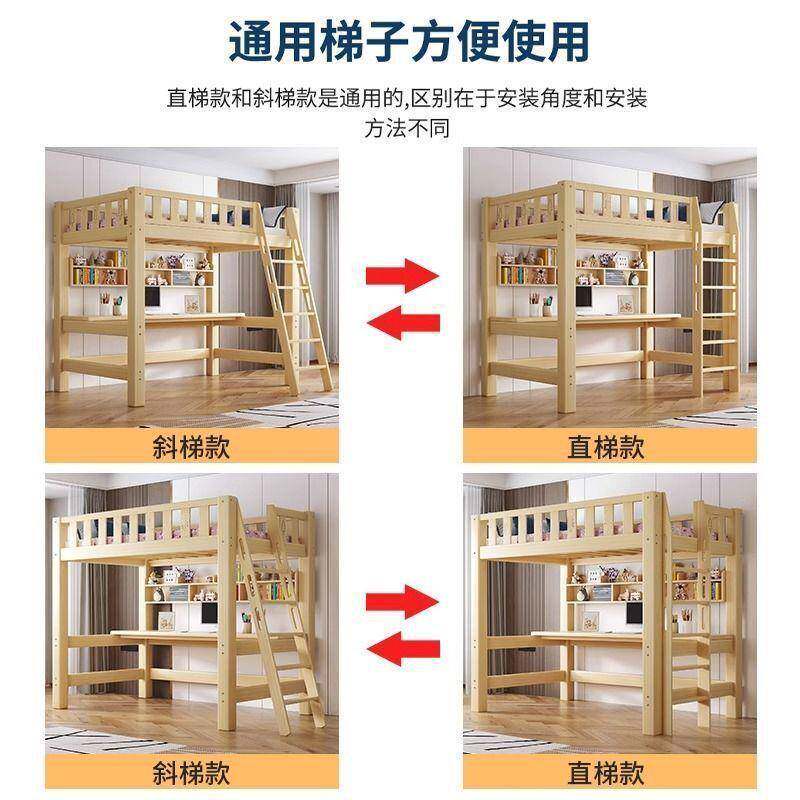 儿童小户型木无品牌/高床单上空层架下实上床下书桌书架一体床组