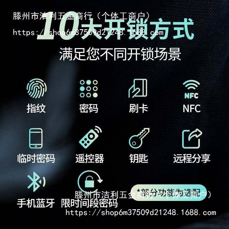 不锈钢门密码锁老式防盗门牛头锁改装指纹锁智能铁门锁出租房防水