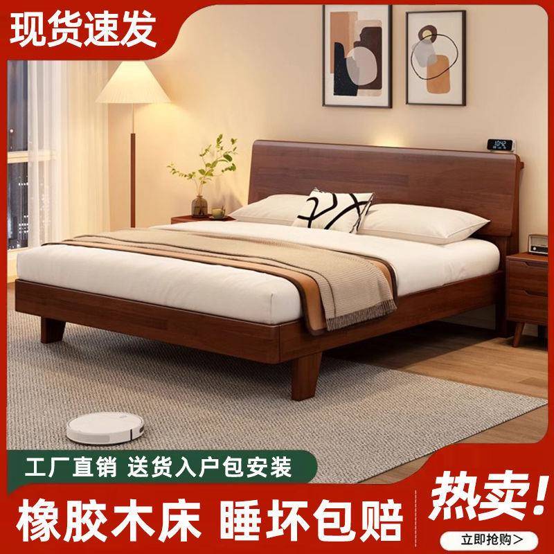 #床全实木床代简约1.2米现双人工厂直销MMO1.18床m橡胶木床.2单人