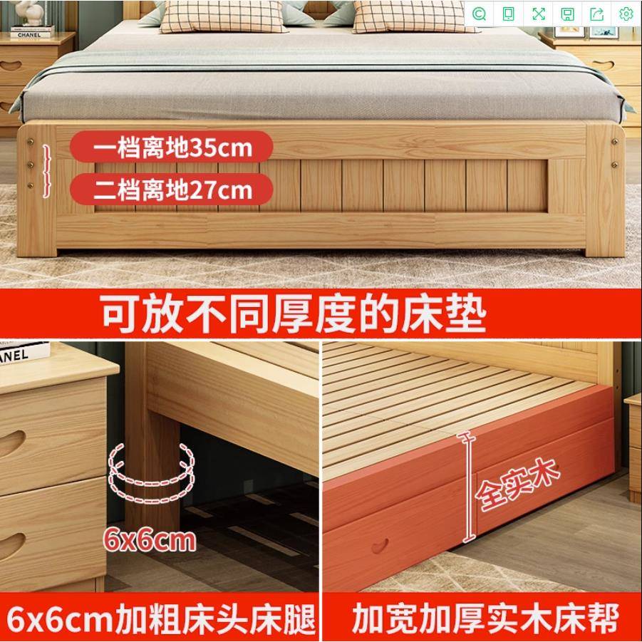 5V实木床1.5米双人床经济型现简约1.8米出租房欧式主卧松木人