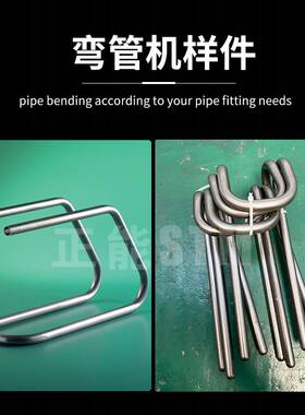 SMART-CNC20-7AE全电弯管机数控左右自动弯管机钢管全伺服弯管机