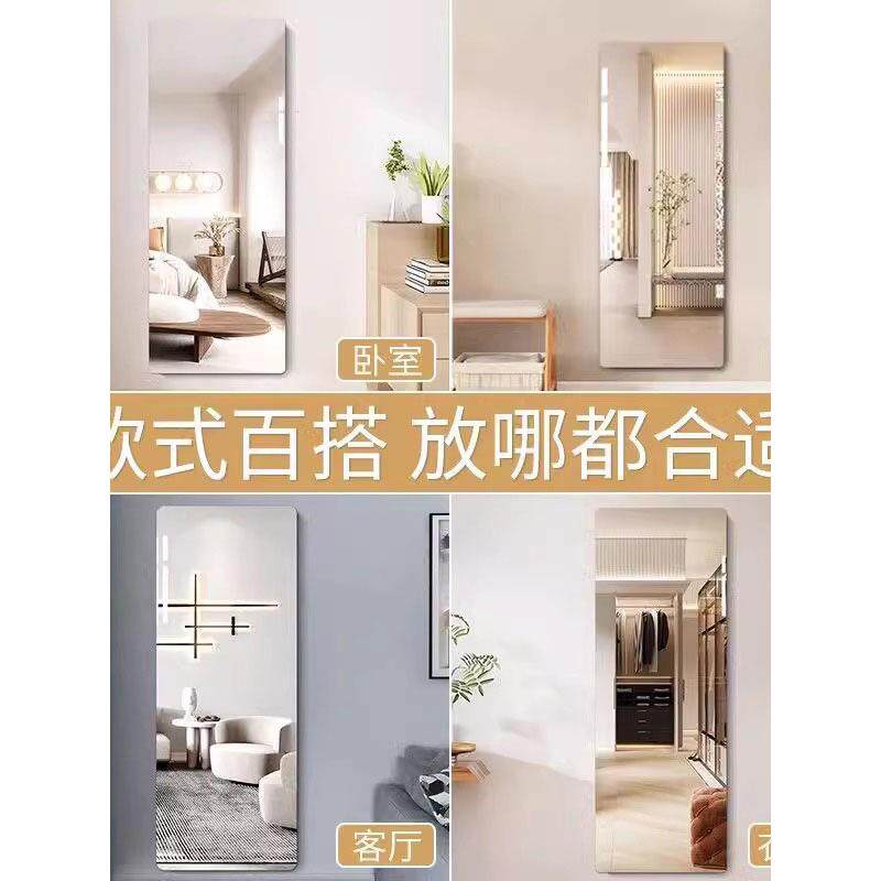 德国镜子贴墙自面粘试衣穿衣镜家墙软面YJ-21镜贴纸亚克用力镜子