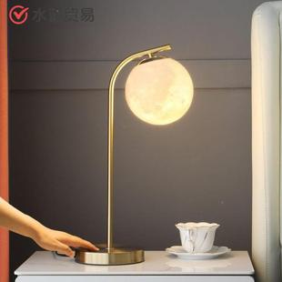 卧温室床台灯现JDI代意简约主卧客厅馨浪头漫创氛围可调光护眼月