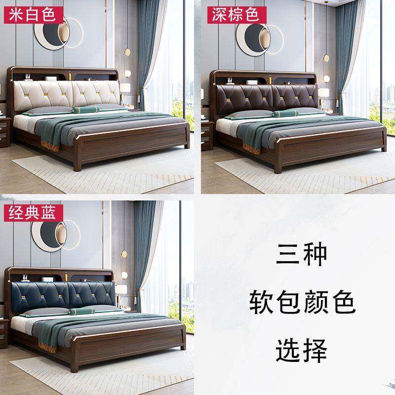 软包新款新中式储物ACQ床1.8米实压木双床x22.2米主卧婚床1.5m人