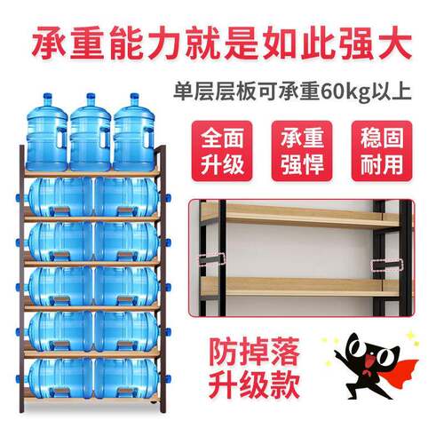 超落市货架展示架多层可调节仓库储物家用地架可拆卸置物663架多