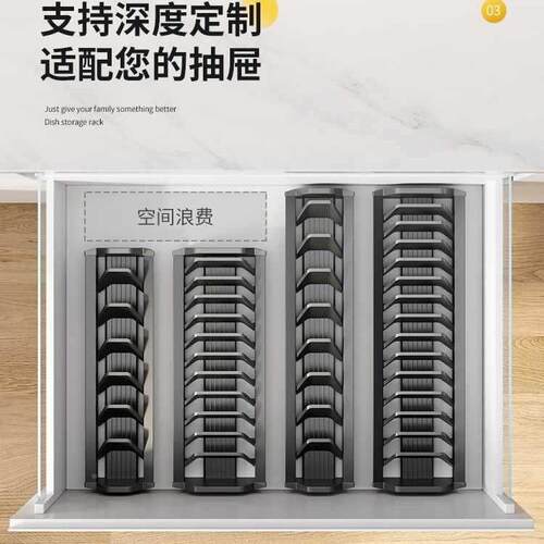 碗收F969ST56纳架厨房柜内置碗橱碗架碗盘柜抽碟屉碗碟盘沥水分隔