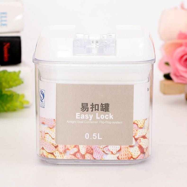 有盖密封杂粮储物罐 方形密封罐8件套多规格厨房收纳易扣罐
