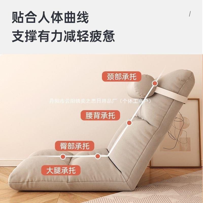 沙发懒人床飘窗折叠椅子靠背椅学生宿舍座椅榻榻米上靠背卧室单人