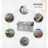 阶梯式 冰展示柜商用柜水果捞鲜冷藏海鲜凉菜保台349柜烧烤串串点