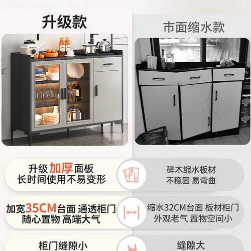 茶简水柜现代子约餐边柜饮水机一体柜客厅柜矮储TEV物柜茶具柜茶