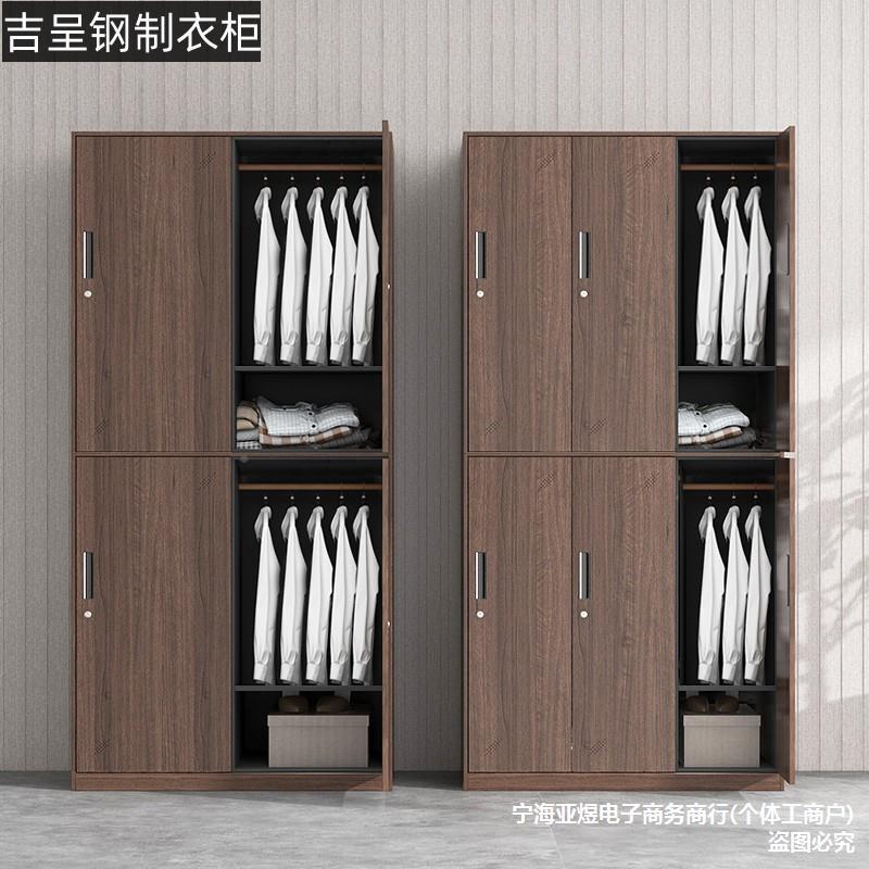 员WYD工柜更衣柜健钢制木纹置物柜带身房洗浴中换衣柜四六心门锁