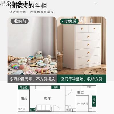 斗柜家用量落地大容QUU多客层抽屉式收纳柜五斗橱厅边柜小阳立柜