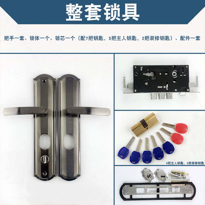 ?防盗门锁套装锁具家用把手柄通用型防盗门门把手铁门木门锁大门