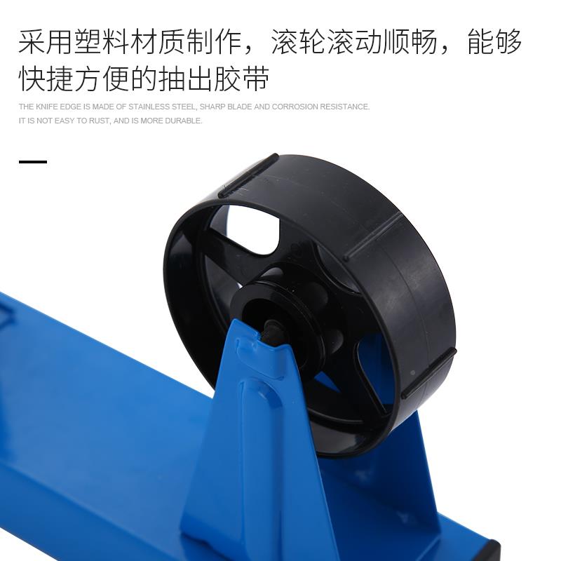 大台号式胶带座明胶带架美纹589纸透胶切割器布胶带车机文具撕断