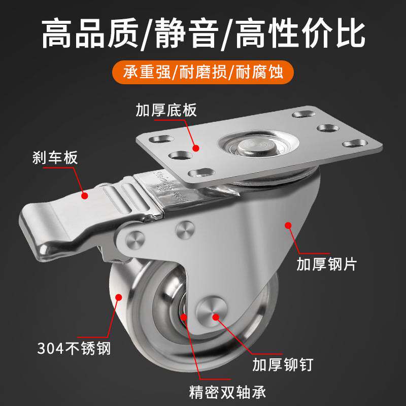 厂家制造304不绣钢万向轮刹车脚轮不绣钢厨具轮不绣钢实心耐高温