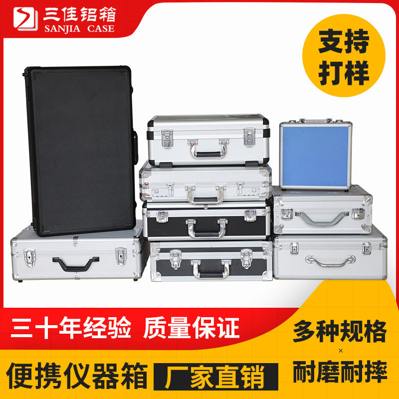 手提铝箱仪器箱铝合金设备收纳箱门窗展示箱