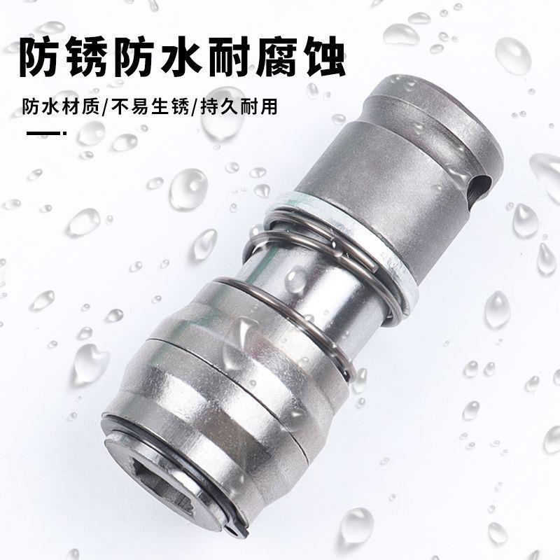 k/t【下立减5单0】电扳手变电锤转换头电坑动扳手转方kt7号仓柄四