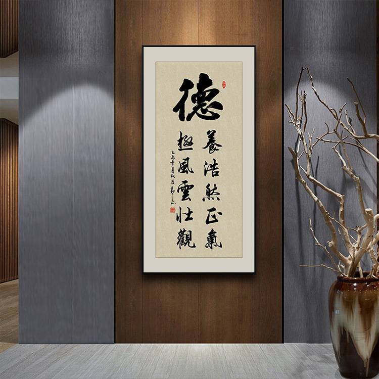 新中式舍得禅意励志挂画书房茶社玄关客厅装饰画毛笔书法字画壁画