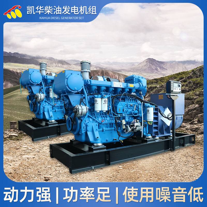 300KW潍柴船用发电机组 低噪音柴油发电机组380V性能稳定低油耗