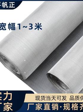 t不锈丝钢网筛网过滤网编织网国标04不锈钢网YUX加厚方格网6目k-5