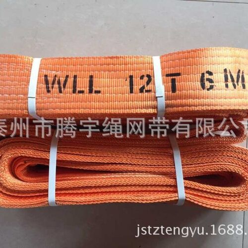 扁平吊装带12T12M彩色涤纶吊带12吨8米12T*6M吊装带起重吊带