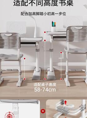 儿童学桌习椅小学生家书椅子YIG可调节升降靠背用椅矫正坐座姿写