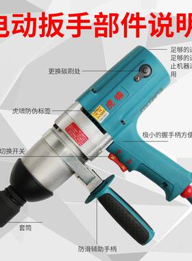 虎啸电动冲击扳手E16 P1B-DV-12C/20C/24C/36C电风炮工具