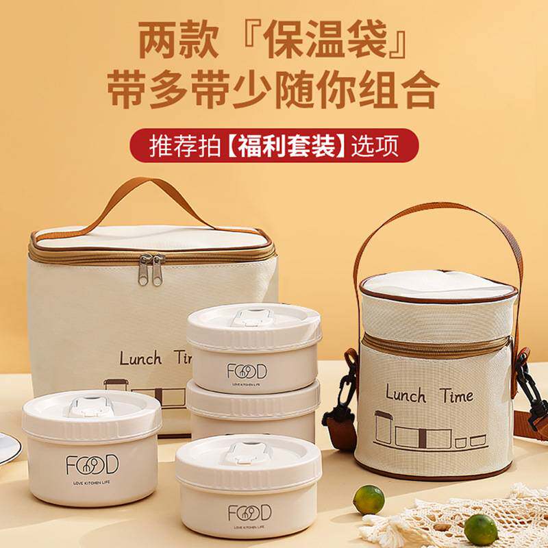 便当盒打包餐盒套装保温分格带饭便携上班族饭盒可微波安零容