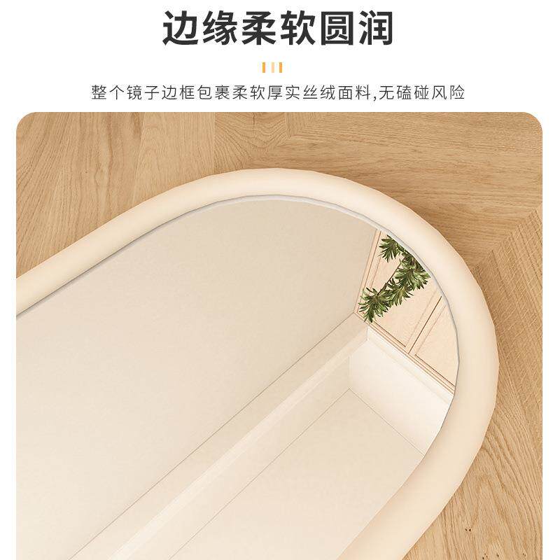 全身镜女生卧室VOD法式家用风妆衣镜网红落地镜挂穿墙化形镜异子