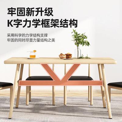 餐桌小户租型家用出屋饭桌现代简BCT约快餐厅桌椅合商桌用长组方