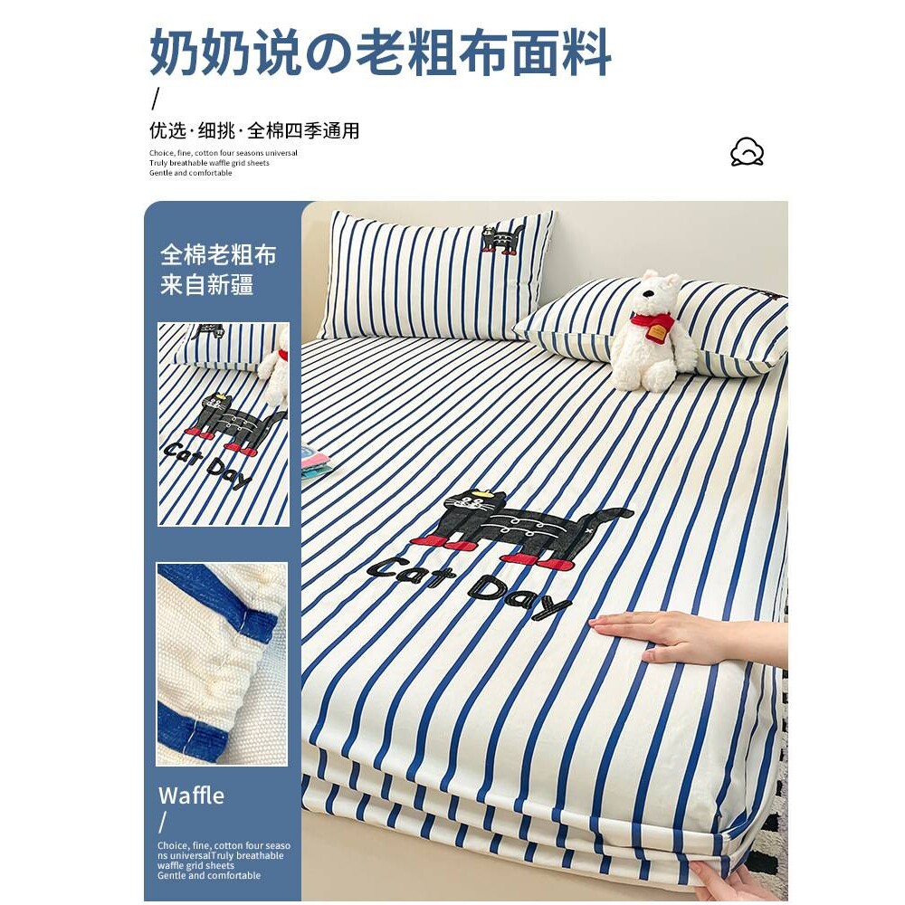 夏天A类纯棉加厚老粗布床笠100全棉床罩儿童卡通床单床垫套三件套