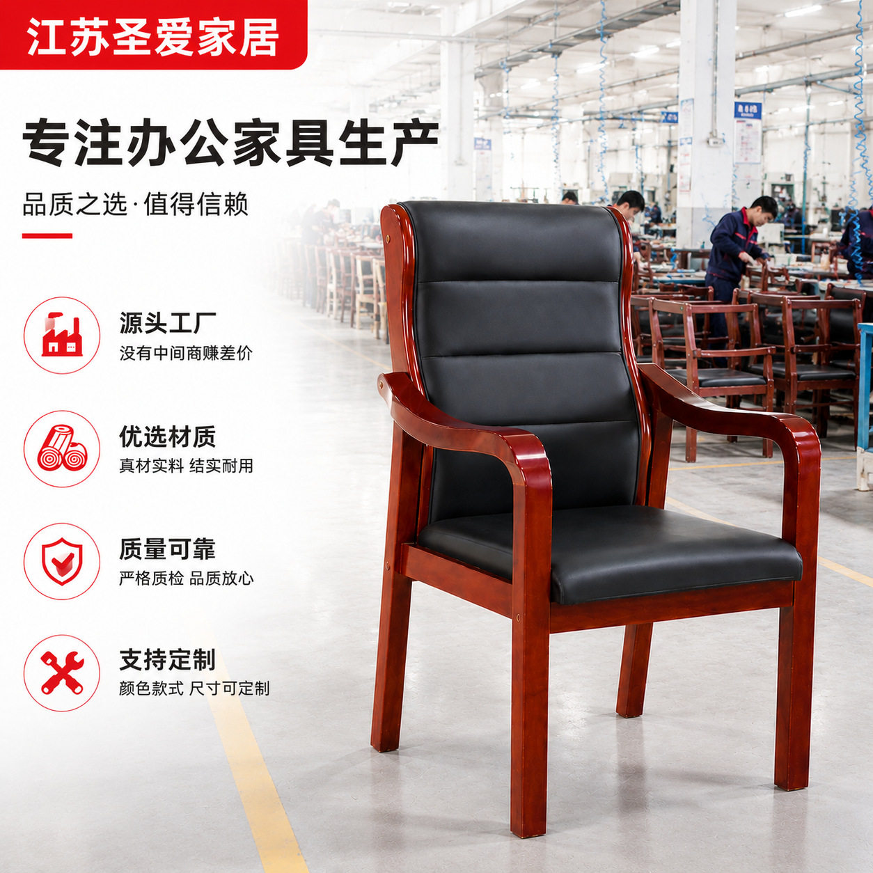 现代简约会议室椅子靠背椅职员椅子办公椅子会议背靠椅子人体工学