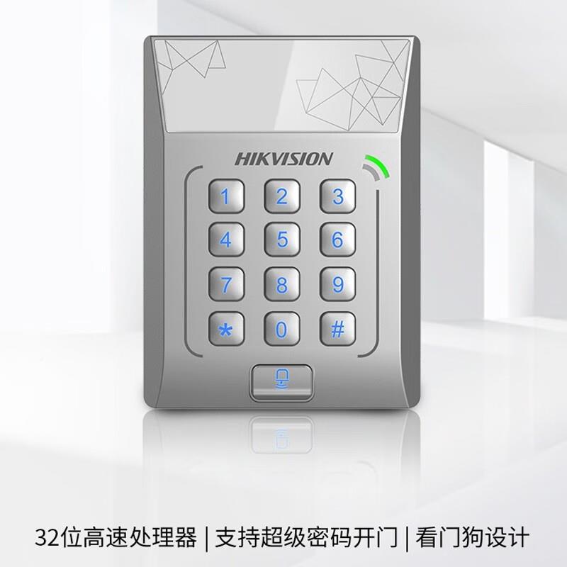 海康门禁一体机楼统宇门禁系办室刷无品牌/卡密单门玻公璃门防盗