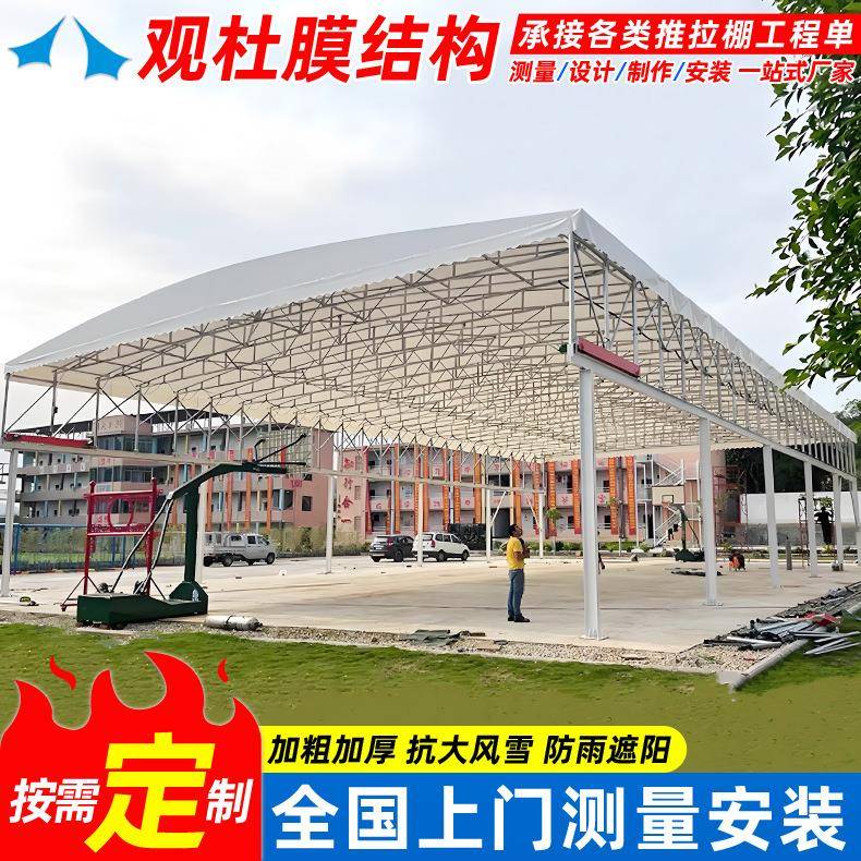 推拉篷户推外篮球场电动伸雨棚无锡活动拉篷工厂过道移雨动蓬仓缩