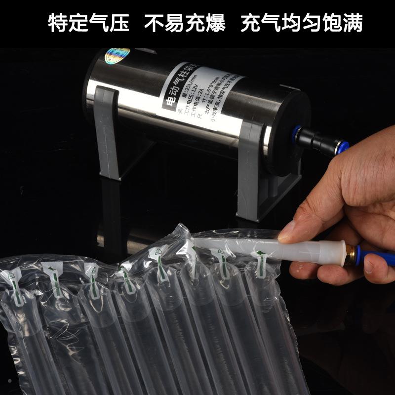 气充气袋气泡袋自PRT动充气泵便快充气泡携膜气柱卷材气柱捷袋打