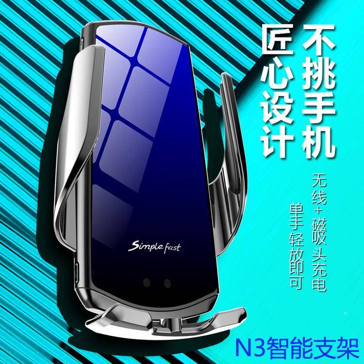跨境原厂3N磁461吸款载智能支架无线车充电支持所手机有车载支架