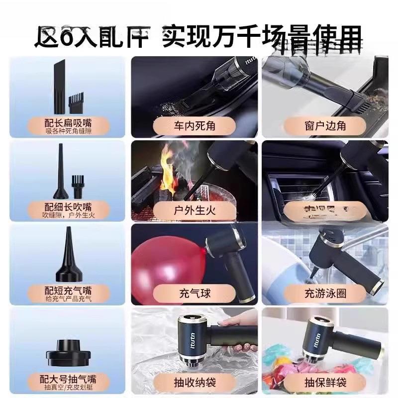新款昂爱626腾车载充吸尘器车用无线充电迷你小图型手吹持吸抽大
