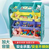 儿童玩物具收纳架宝宝置08物架子书架组合儿盒童房多层整箱储理柜